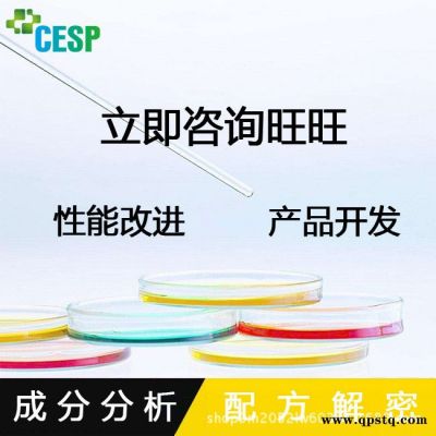 羊毛清洗劑配方 高品質 羊毛清洗劑 成分比例檢測