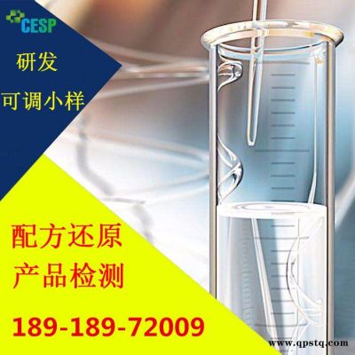 防凍液配方還原技術分析