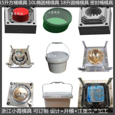 專業做ＰET模具防凍液桶模具塑膠桶模具乳膠桶模具化工桶模具膠水桶模具注塑桶模具結構
