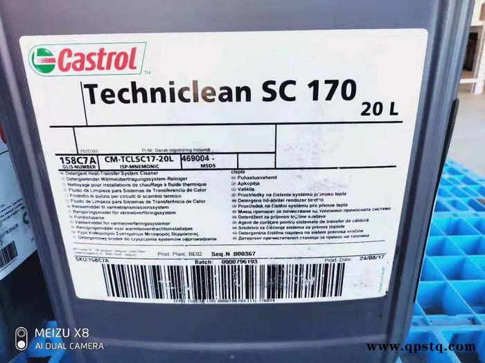 嘉實多導熱油清凈分散劑Castrol Techniclean SC 170清洗劑 嘉實多SC 170清洗劑