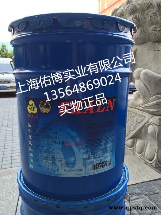 供應(yīng)斯卡蘭清洗劑 模具清洗油 斯卡蘭白電油 去漬油揮發(fā)性
