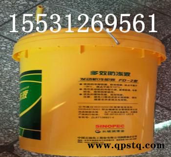 長城防凍液18L 多效冷卻防凍液FD-2-35現貨