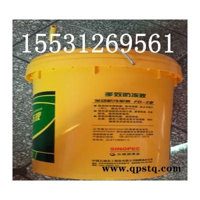 長城防凍液18L 多效冷卻防凍液FD-2-35現貨