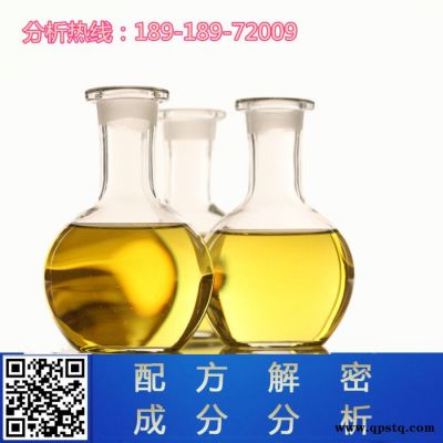 清洗劑 配方還原 環(huán)保 清洗劑成分檢測