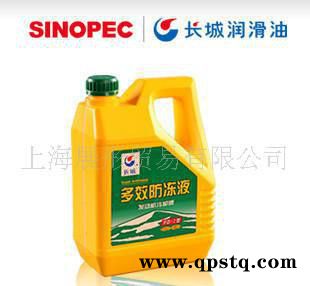 長城 防凍液 長城 FD-1多效防凍液