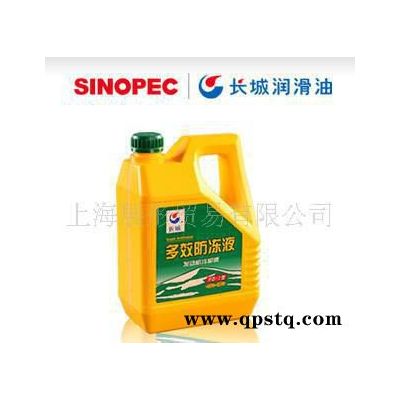 長城 防凍液 長城 FD-1多效防凍液