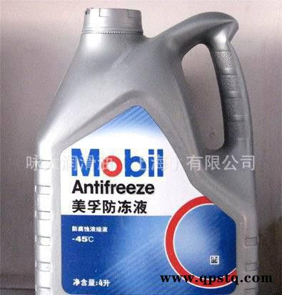 美孚潤滑油,美孚防凍液,-45度防凍液,美孚-45度防凍液,度防凍液,