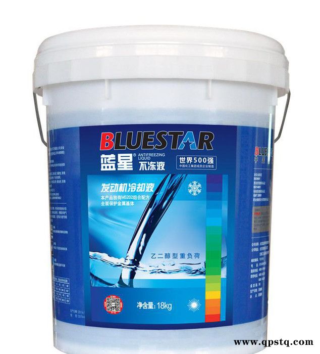 藍星防凍液 -25℃/18kg 重負荷不凍液 保證 1桶起批