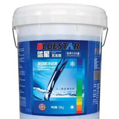 藍星防凍液 -25℃/18kg 重負荷不凍液 保證 1桶起批