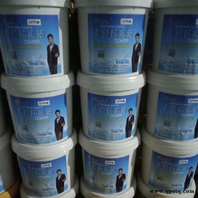 好車同享 9公斤防凍液 車用防凍液 供應汽車防凍液 環保防凍液