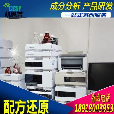 重油垢清洗劑 配方還原 低泡除油 成分分析 產(chǎn)品檢測