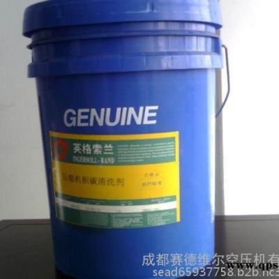 英格索蘭在線清洗劑