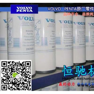 沃爾沃TAD520GE水套加熱器|冷卻液|防凍液
