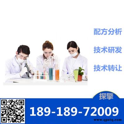 空調(diào)泡沫清洗劑 配方分析 快干溶劑清洗劑 配方分析產(chǎn)品研發(fā) 探擎科技 環(huán)保快干溶劑清洗劑配方