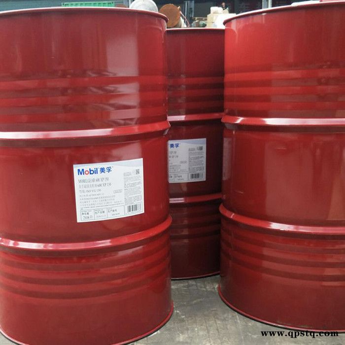 美孚齒輪油63222 32清洗劑原裝供應(yīng) 特價批發(fā)全國包郵
