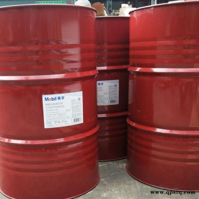 美孚齒輪油63222 32清洗劑原裝供應(yīng) 特價批發(fā)全國包郵