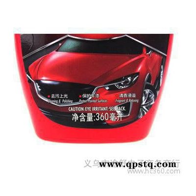 B-1991保賜利金尊速遞香蠟 汽車車漆面玻璃噴蠟養(yǎng)護(hù)提亮上光打蠟