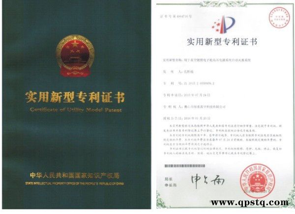 真空光學鍍膜 E型電子槍