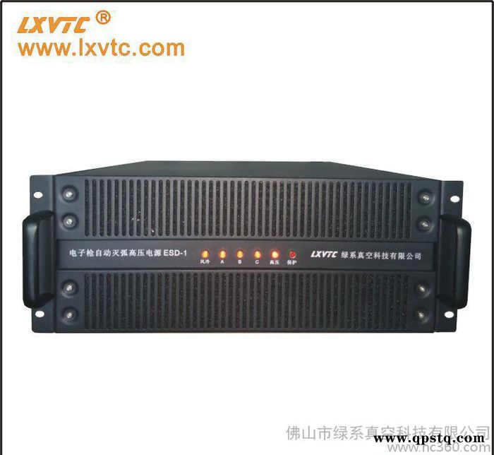 真空鍍膜E型電子槍專用高壓高頻開關電源 -6~10KV 10