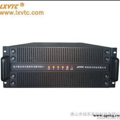 真空鍍膜E型電子槍專用高壓高頻開關電源 -6~10KV 10