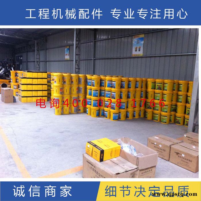 龍工裝載機配件 龍工CF CH柴機油46#抗磨液壓油8#液力傳動油齒輪油