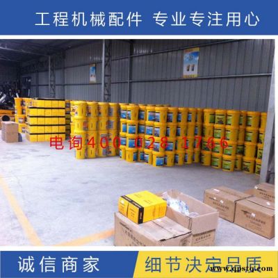 龍工裝載機配件 龍工CF CH柴機油46#抗磨液壓油8#液力傳動油齒輪油