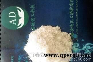 電鍍用金屬清洗劑，江西金屬清洗劑，江西除油粉，江西脫脂粉