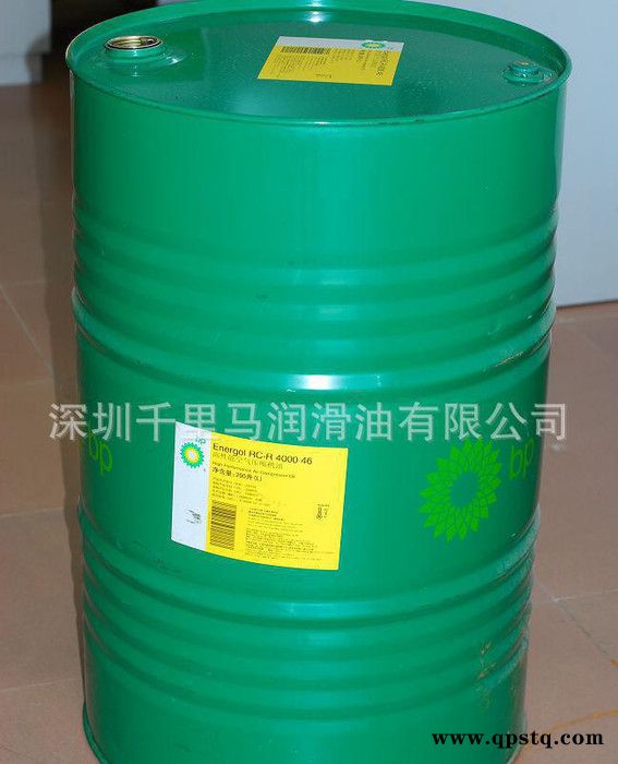 代理 BP清洗劑  原裝 BP Transclean 8