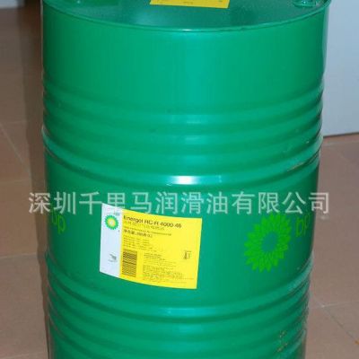 代理 BP清洗劑  原裝 BP Transclean 8