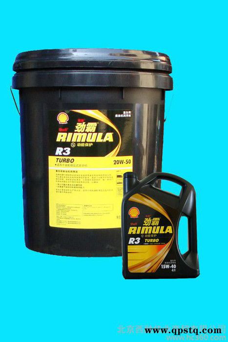 供應(yīng)殼牌Shell潤滑油柴機(jī)油批發(fā)