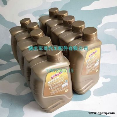 東風(fēng)商用車發(fā)動(dòng)機(jī)制動(dòng)液東風(fēng)天龍?zhí)戾\雷諾發(fā)動(dòng)機(jī)制動(dòng)液康明斯發(fā)動(dòng)機(jī)制動(dòng)液制動(dòng)油剎車油