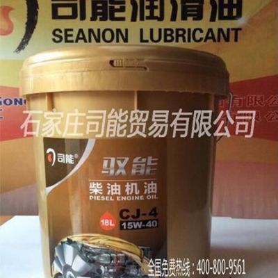司能馭能CJ-4 YN9000柴機油 柴機油 別， 保護！純正油品