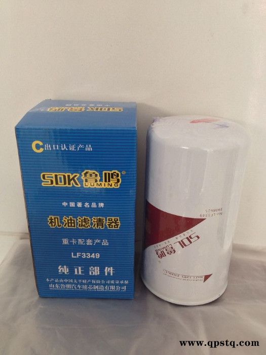 蘇州機(jī)油濾芯批發(fā)濾芯價(jià)格玉柴機(jī)油濾芯價(jià)格機(jī)濾大全