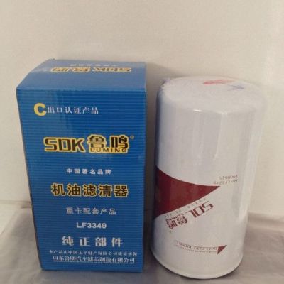 蘇州機(jī)油濾芯批發(fā)濾芯價(jià)格玉柴機(jī)油濾芯價(jià)格機(jī)濾大全