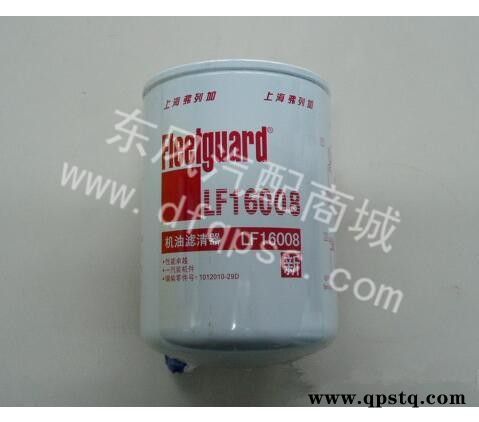 廠價(jià)直供LF16008/1012010-29D解放奧威錫柴機(jī)油濾清器