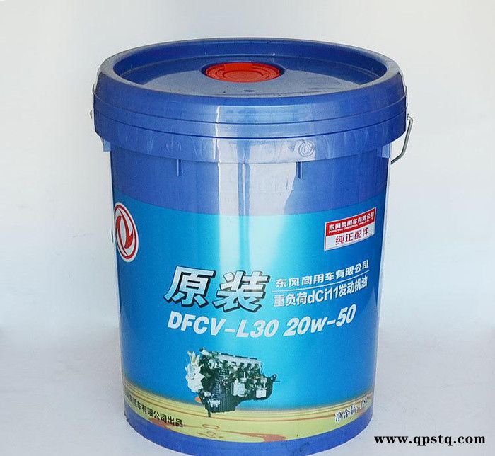 東風原裝發動機柴機油 重負荷發動機機油 DFCV-L30 2