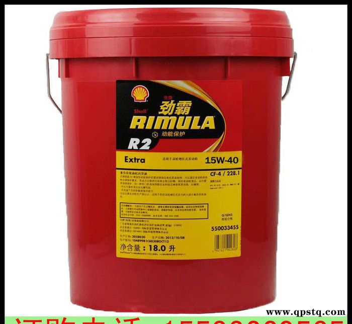 殼牌勁霸R2柴機油 18L/紅殼CF-4 15W-40 /殼