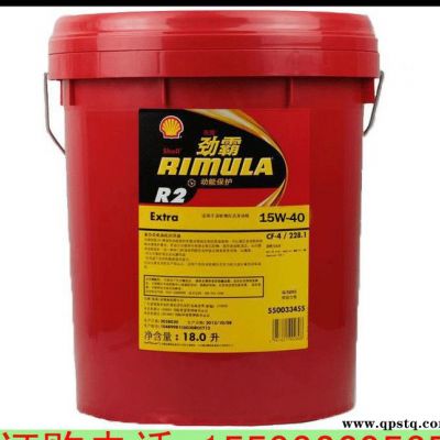 殼牌勁霸R2柴機油 18L/紅殼CF-4 15W-40 /殼