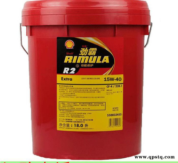 殼牌潤滑油 殼牌勁霸R2機油 CF-4柴機油 汽車柴油機油1