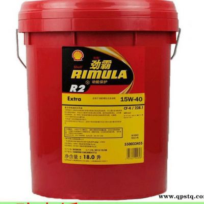 殼牌潤滑油 殼牌勁霸R2機油 CF-4柴機油 汽車柴油機油1