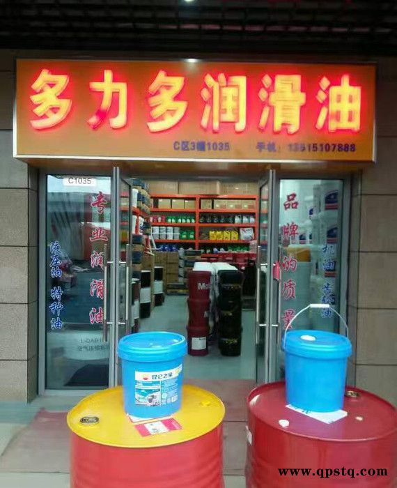 南京廠家供應多力多牌柴機油CF/CH-4 15w/40 20W/50 10W/30工業潤滑油