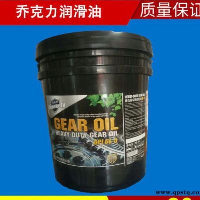 全國 純質 潤滑油 柴機油 喬克力  機油 18L柴油機油