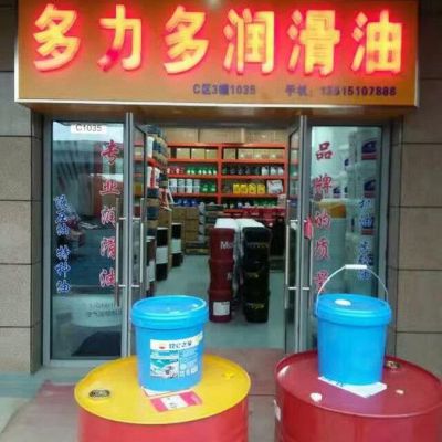 南京廠家供應多力多牌工業潤滑油CD15W-40柴機油車用潤滑油小桶裝特價