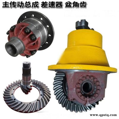 批發(fā)銷售龍工鏟車輪邊減速配件 內(nèi)外輪輞 主傳動機芯 龍工鏟車主傳動