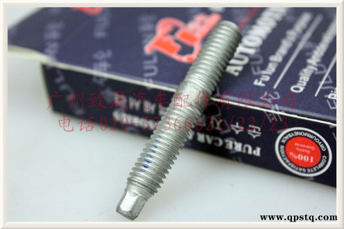 供應(yīng)10182325別克GL8螺絲排氣歧管10182325別克GL8螺絲排氣歧管