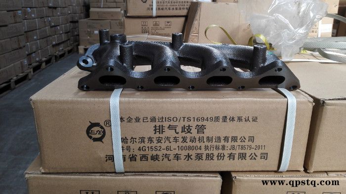 東安汽發 4G15S2-6L-1008004 排氣歧管