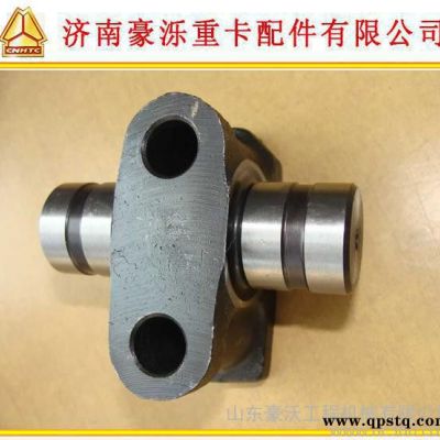 生產(chǎn)直銷 重汽發(fā)動機氣門搖臂軸帶座VG14050119 支持