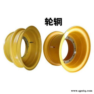 定制龍工833鏟車輪輞總成 30裝載機17.5-25輪輞輪轂