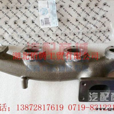 供應(yīng)4988653排氣歧管