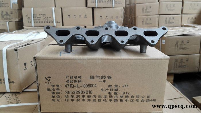 東安汽發 471Q-1L-1008004 排氣歧管